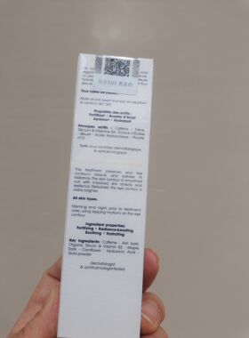 【临期清仓】科宁思金钻亮采眼部精华25年6月