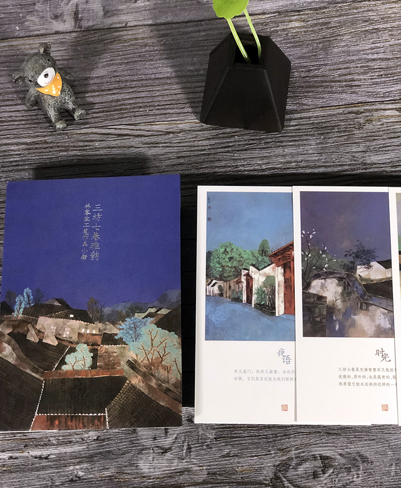 三坊七巷雅韵 林容生工笔作品小辑 国画风景画水墨线描精品明信片文艺小清新古风创意唯美中国风明信片素描速写卡片精选明信片10张