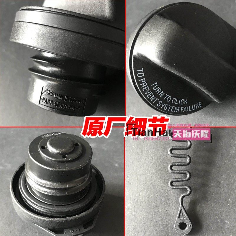 适配沃尔沃XC60加油盖S40S60油箱盖V60S60L原厂油箱内盖S80S80L90