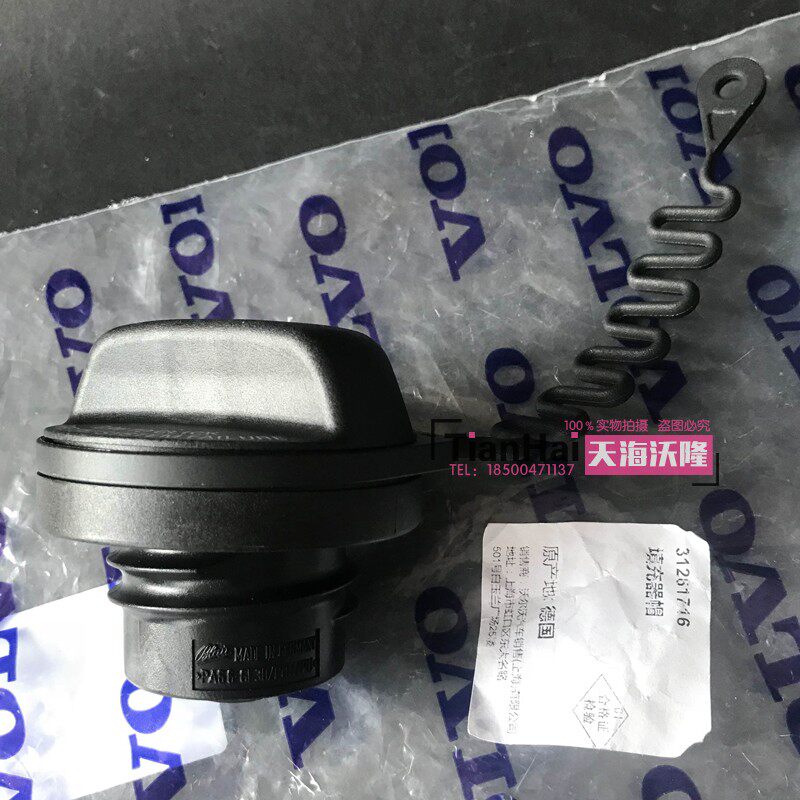 适配沃尔沃XC60加油盖S40S60油箱盖V60S60L原厂油箱内盖S80S80L90