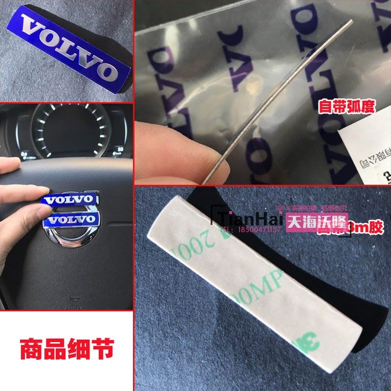适配沃尔沃方向盘标字标XC60S60V40V60S60LS80S80L车标贴标志原厂