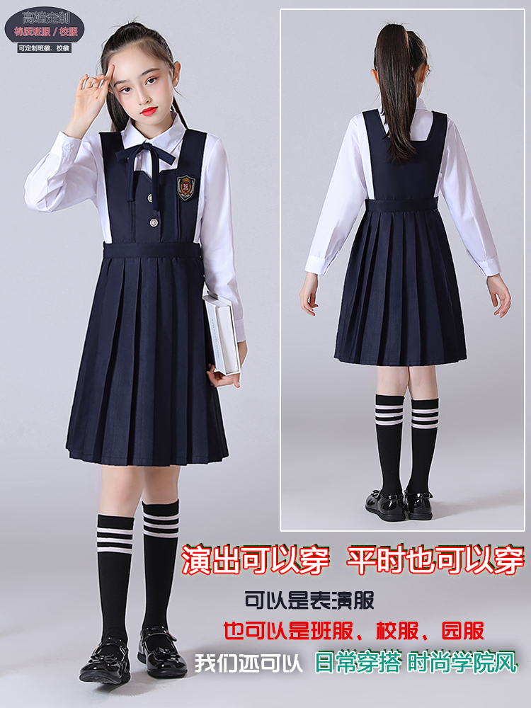 六一合唱演出服幼儿园园服学生校服班服英伦学院风朗诵儿童朗诵服