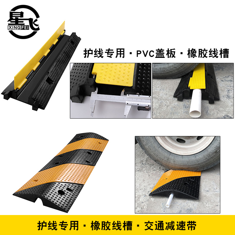 线槽减速带橡胶PVC电缆保护槽压线板室内户外地面线槽橡胶盖线板 - 图2