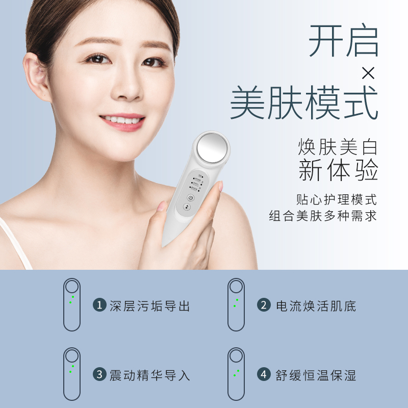 康佳沣泽专卖店康佳超声波精华导入导出美容仪器脸部毛孔清洁面仪去黑头嫩肤0