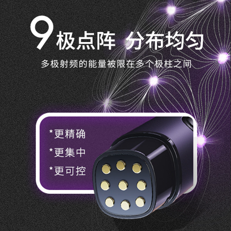  康佳沣泽电子美容仪