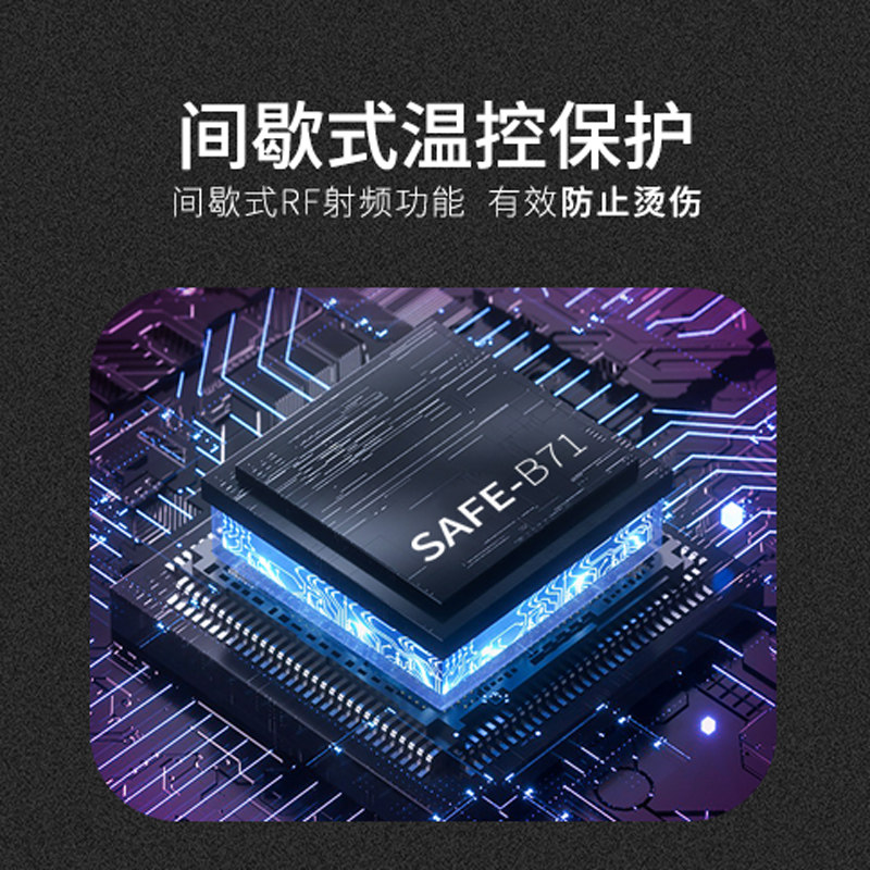  康佳沣泽电子美容仪