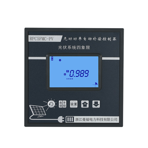 光伏四象限无功补偿控制器正反向自动四象限解决罚款无功补偿装置 - 图1