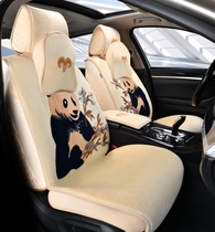 Car Cushion Plush Full Bag New Universal Seat Cushion Winter Special Seat Cover All Season Pure Wool Car Mat Lady