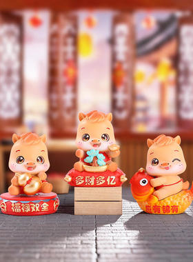 生肖马家居摆件客厅玄关装饰亿马当先来发財盲盒潮流手办装饰摆件