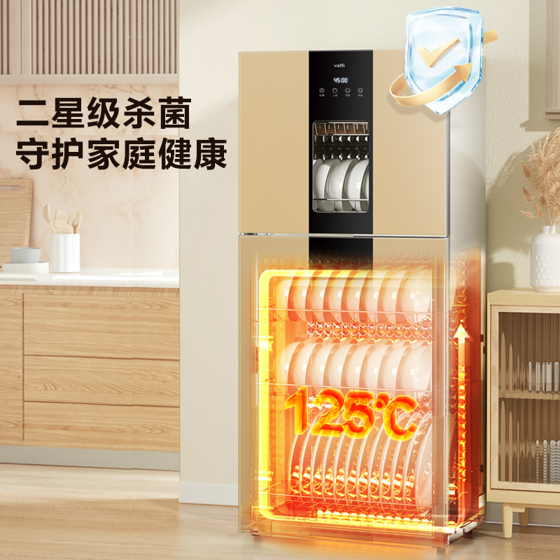 华帝母婴消毒柜家用立式小型商用高温紫外线婴儿奶瓶消毒器碗柜_vatti华帝矩阵专卖店_大家电