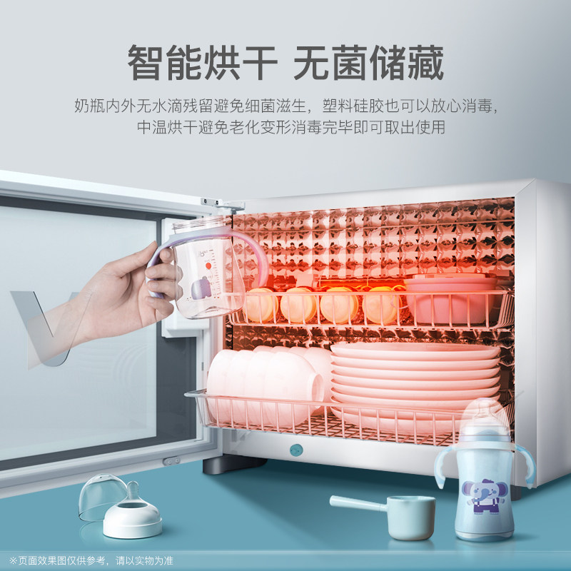 华帝家用小型迷你台式可壁挂消毒柜 vatti华帝矩阵消毒柜