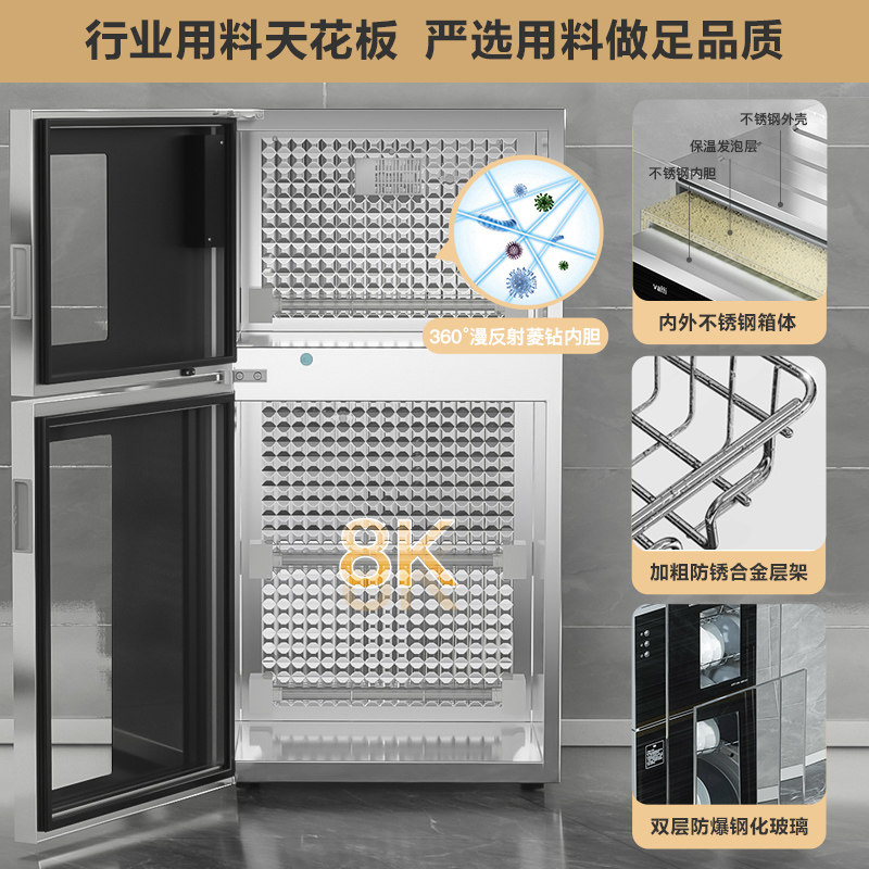 vatti /华帝家用立式小型消毒柜 vatti华帝矩阵消毒柜