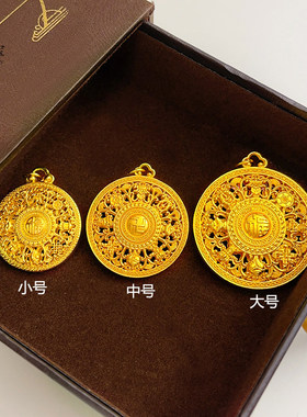 沙金花丝福字八宝罗盘吊坠项链