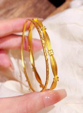 彷真黄金沙金桂花手镯女款