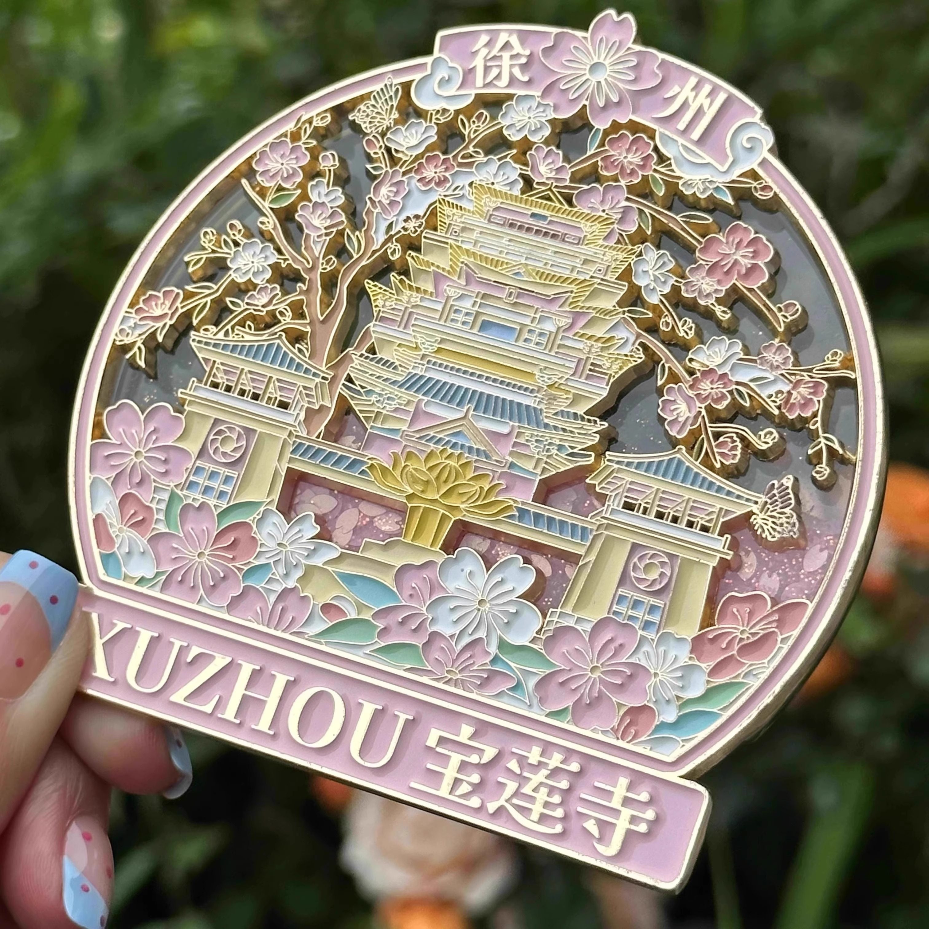 徐州宝莲寺金属流沙镂空磁吸冰箱贴博物馆旅游纪念品伴手礼物文创