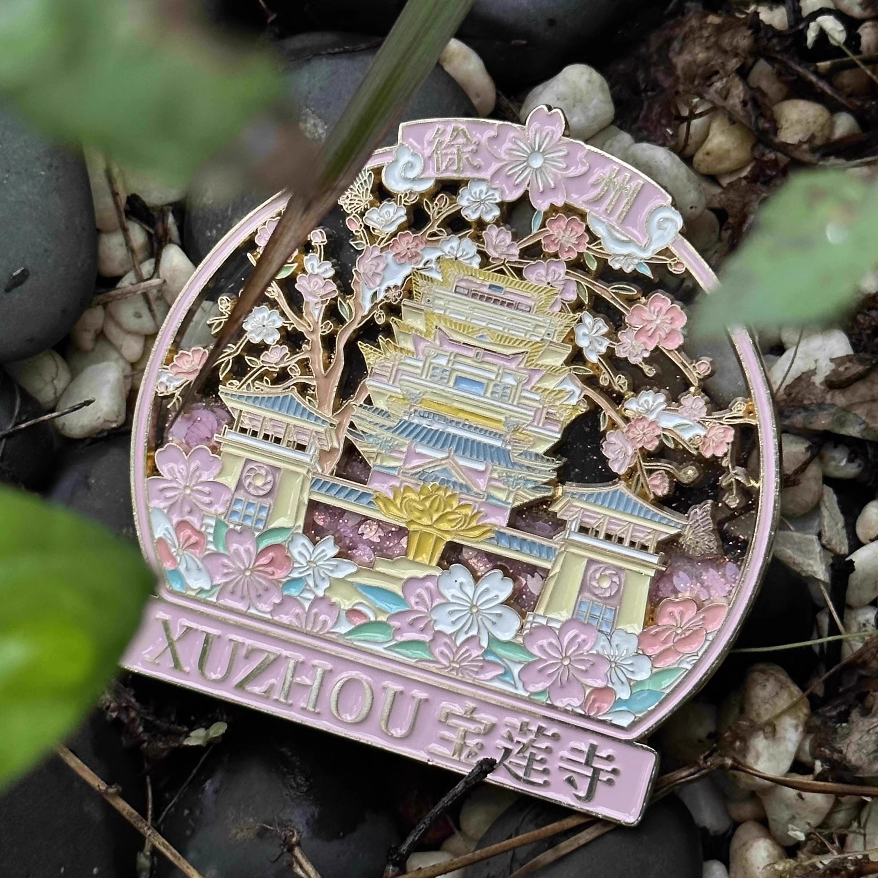 徐州宝莲寺金属流沙镂空磁吸冰箱贴博物馆旅游纪念品伴手礼物文创