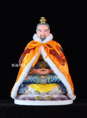 家用冬季绒边披风刺绣三清祖师爷双龙披肩神像道袍斗篷文武财神财