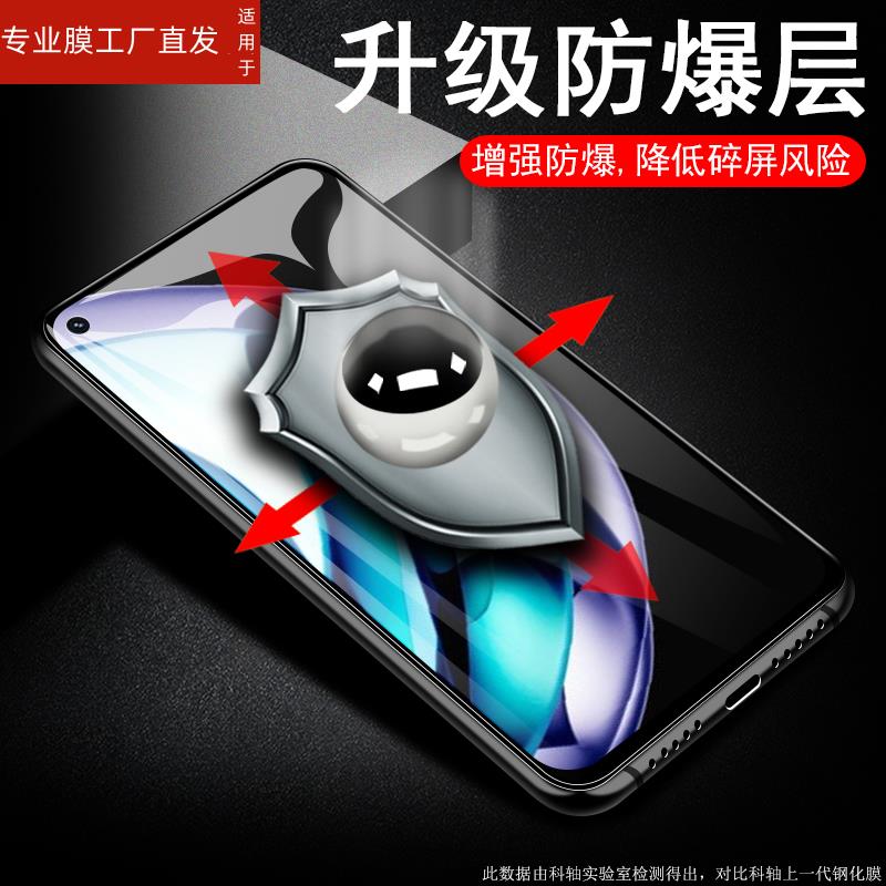 适用realmeq3s钢化膜reaimeq3t防爆opporealmeq3s5g版realme真我q3s刚化oppoq3relmeq手机qs3relame模realmeq - 图2