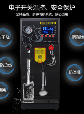 蒸汽开水机奶泡机商用全