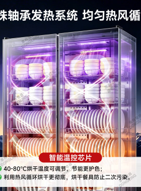 酒店商用双门消毒柜大容