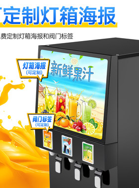 商用果汁机大容量自助饮