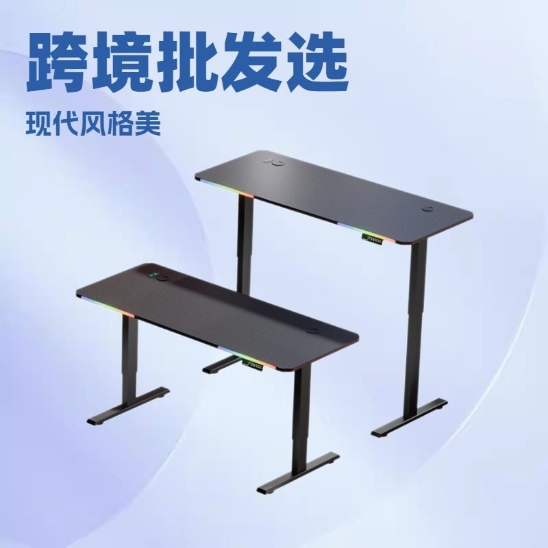 优选升降桌架站立式办公桌电动电脑桌子电动升降桌腿电竞升降桌,淘宝优惠券,粉丝福利购,淘宝优惠卷