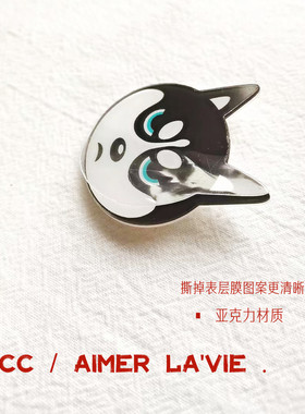 亚克力哈士奇柴犬胸针徽章别针