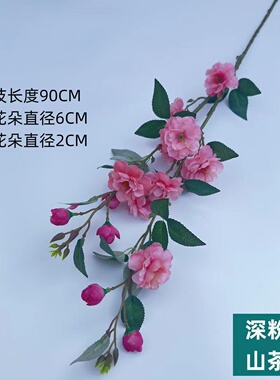 仿真梨花海棠桃花枝苹果花枝假花绢花中式插花家居客厅装饰花摆件