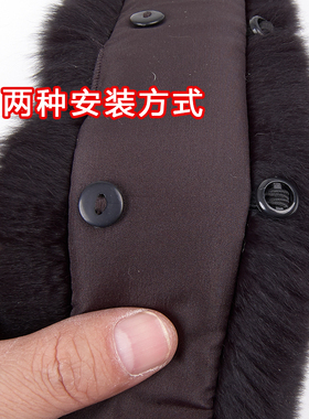 皮衣羽绒服单买竖领防脏真獭兔毛