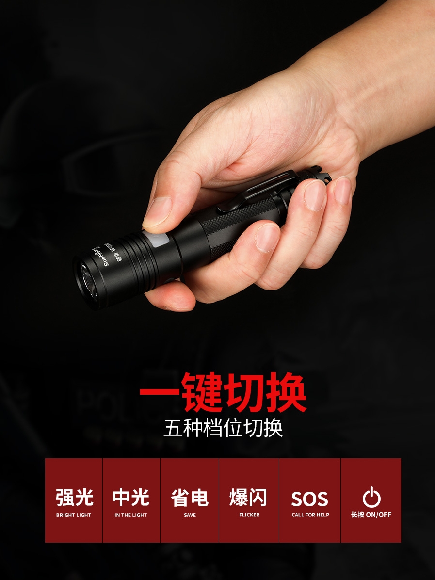 SupFire神火A5手电筒强光充电超亮多功能迷你远射家用可防水5000