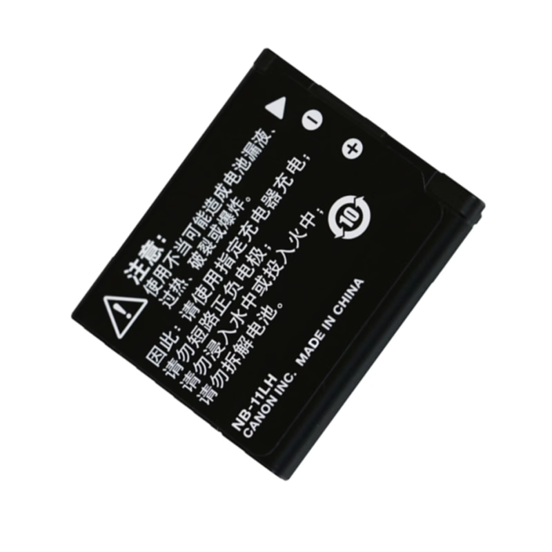 适用佳能IXUS 240 245 265 275 285 HS CCD相机电池NB-11LH充电器 - 图1