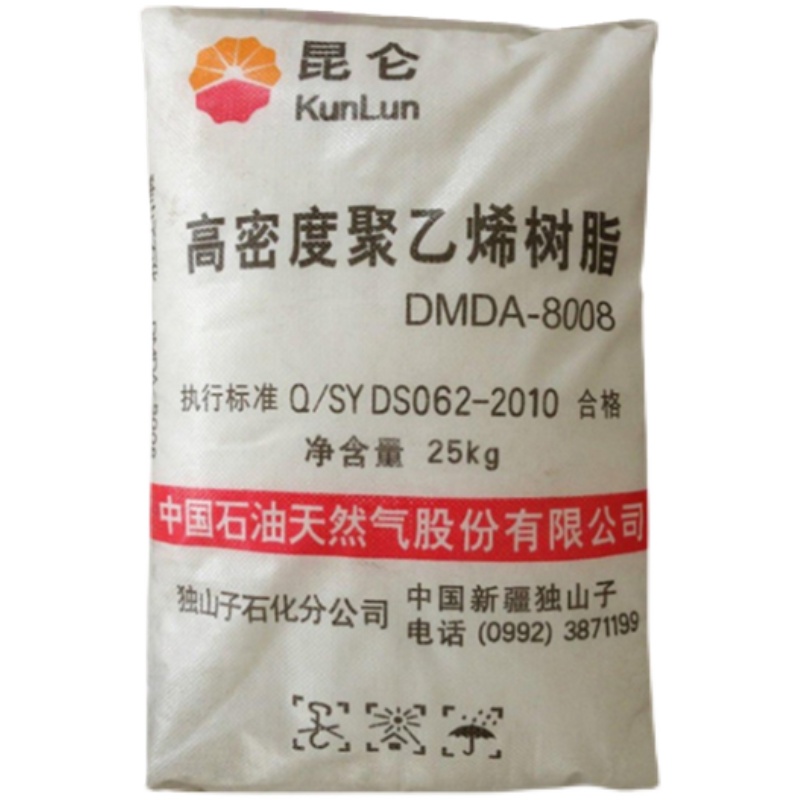 HDPE独山子石化DMDA-8008H注塑高光泽高抗冲低压聚乙烯PE原料颗粒-图3