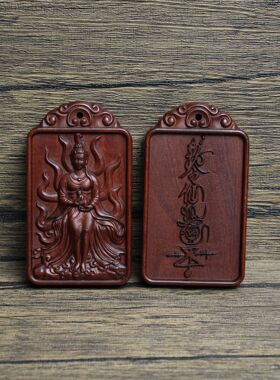 雷击枣木牌九尾狐娘娘挂件吊坠道家法器随身配饰老料深色精雕手工