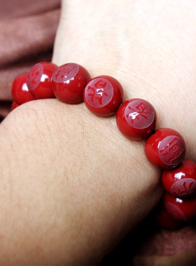 道家用品太极八卦朱砂手链紫薇讳金光咒九字真言手串平安男女款