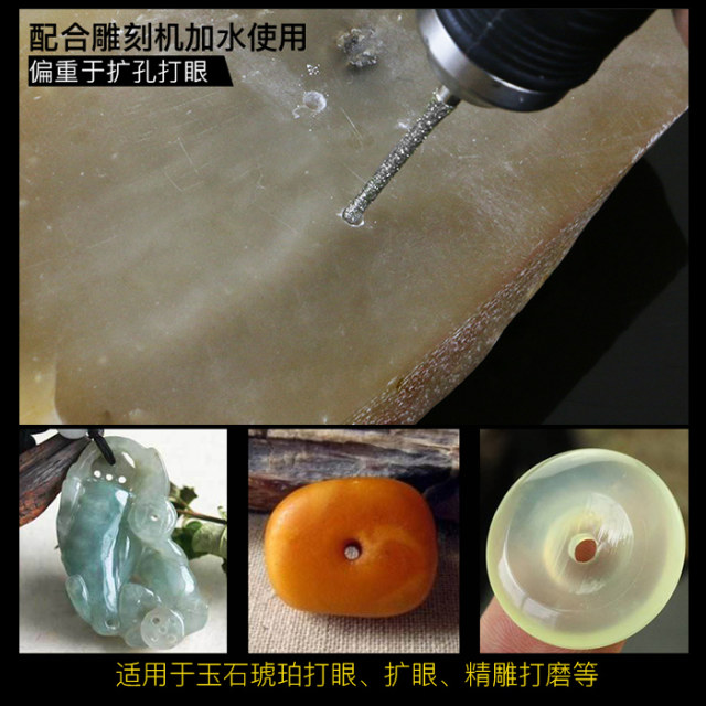Emery grinding head jade hole injection