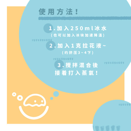 拉花液咖啡拉花练习代替牛奶组合对流均可用不可食用 - 图3