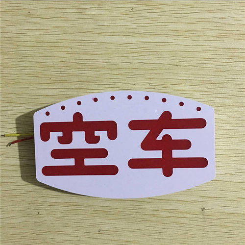 LED高亮出车车租空灯电子式空字车指示牌计价发光板器的士灯空灯 - 图1