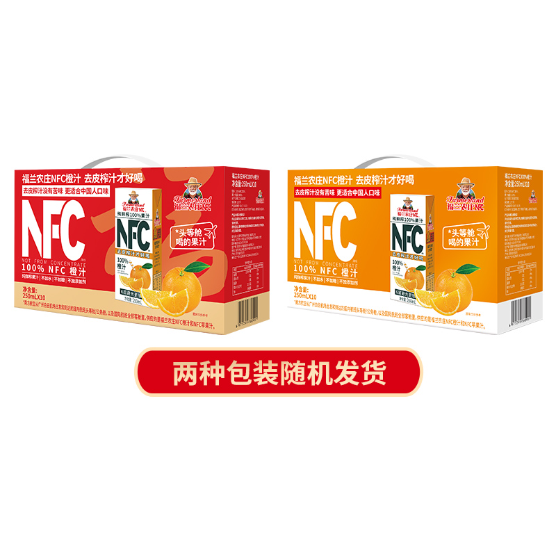 福兰农庄NFC100%橙汁250ml*10瓶饮料果蔬汁瓶装果汁饮料无添加 - 图3