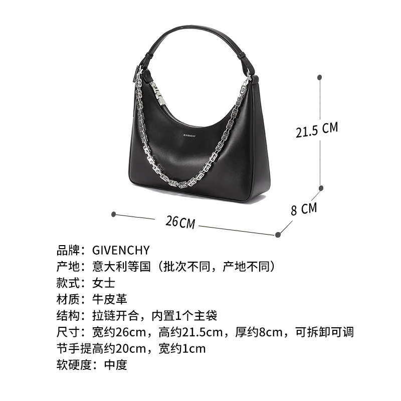  珍品网女士包袋