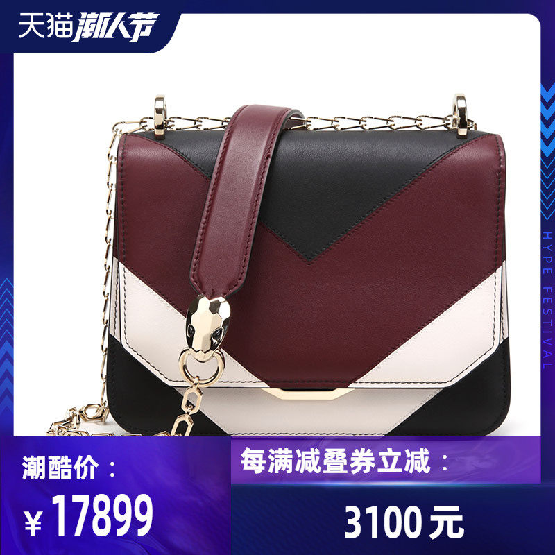 bvlgari /宝格丽女士牛皮斜挎包 珍品网女士包袋