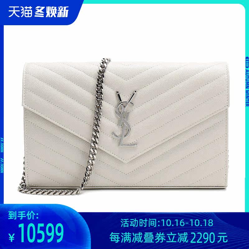 saint laurent圣罗兰女士斜挎包 珍品网女士包袋