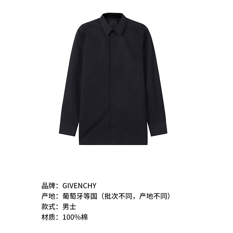 纪梵希 GIVENCHY 男士小4G LOGO刺绣长袖休闲男装衬衫 BM60PQ146X