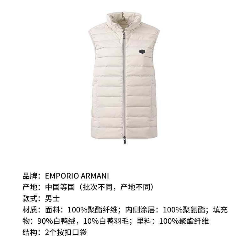 阿玛尼 EMPORIO ARMANI男士立领鸭绒男装羽绒马甲 8N1BQ1 1NLRZ-图2