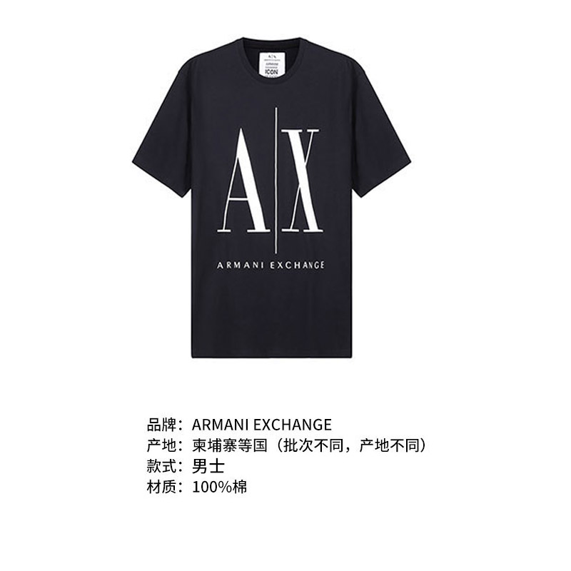 ARMANI EXCHANGE 阿玛尼 男士棉质圆领短袖男装T恤 8NZTPA ZJH4Z - 图3