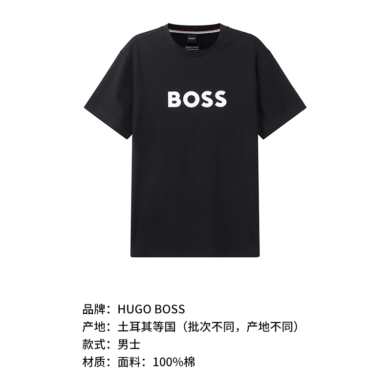 雨果博斯HUGO BOSS 男士棉质LOGO胶印圆领男装短袖T恤 50491706