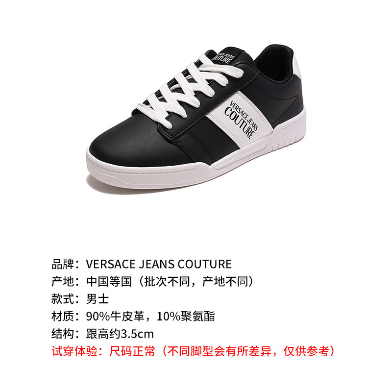  珍品网时尚休闲鞋