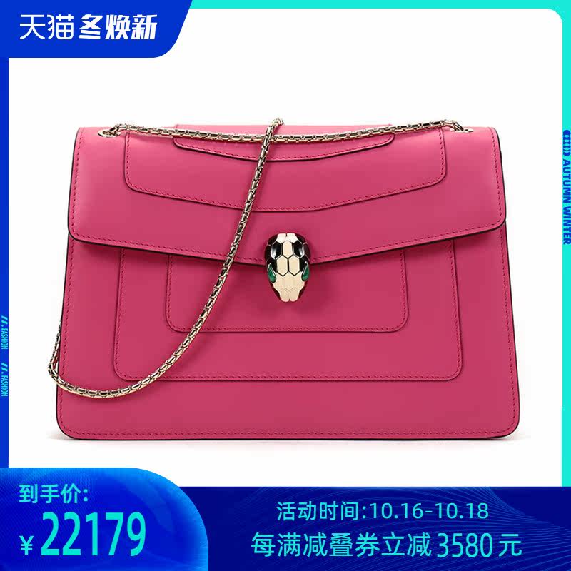 bvlgari /宝格丽女士牛皮单肩包 珍品网女士包袋