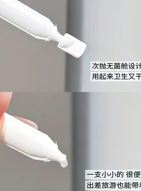 薇诺娜敏感肌修护屏障次抛精华
