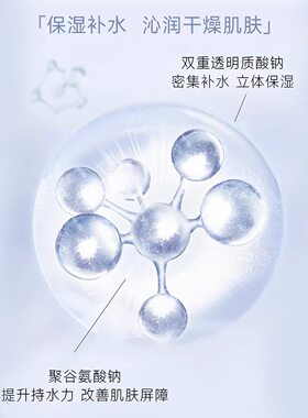 可复美小水膜修护贴补水保湿敏感