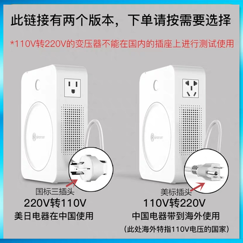 舜红220v转110v100v变压器110v转220v美日吹风机电饭锅电压转换器-图0